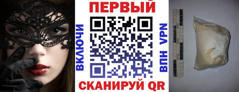 АМФ Premium  Купить где  Георгиевск 