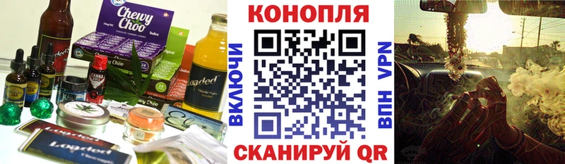 Печенье с ТГК марихуана Георгиевск