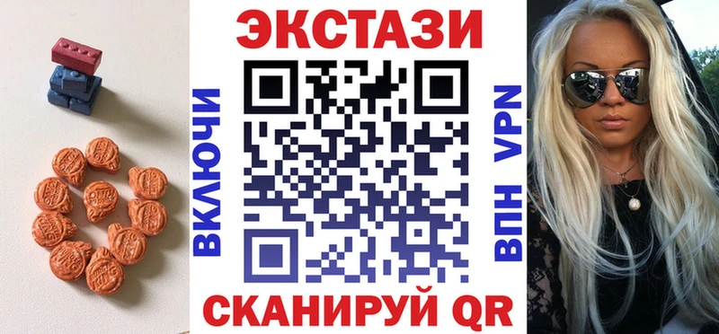 Купить закладки  Георгиевск  Ecstasy mix 