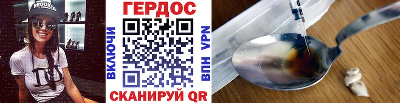 Купить где  Георгиевск  Героин VHQ 