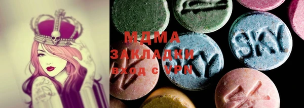 MDMA Premium VHQ Кодинск
