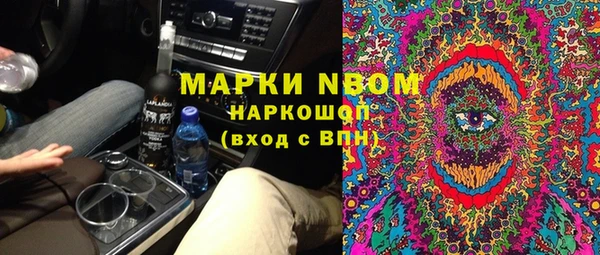 кокаин Козельск