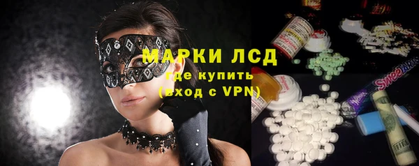 MDMA Premium VHQ Кодинск