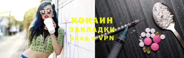 кокаин Козельск