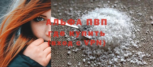 прущие крисы Ступино