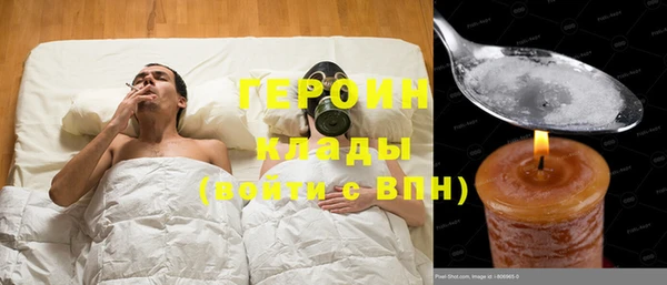 соль курить ск Козловка