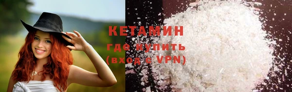 MDMA Premium VHQ Кодинск