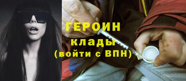 MDMA Premium VHQ Кодинск
