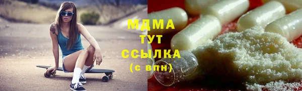 прущие крисы Ступино