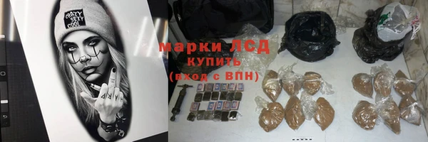 соль курить ск Козловка