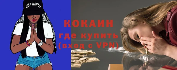 MDMA Premium VHQ Кодинск