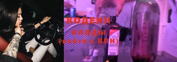 кокаин Козельск
