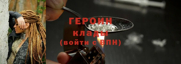 соль курить ск Козловка