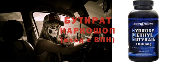 соль курить ск Козловка
