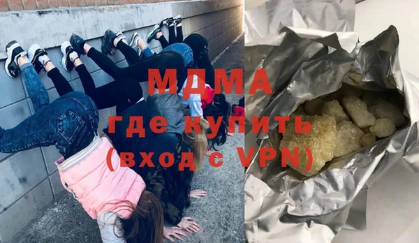 MDMA Premium VHQ Кодинск