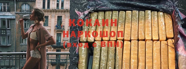MDMA Premium VHQ Кодинск