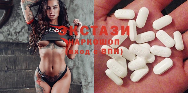 MDMA Premium VHQ Кодинск