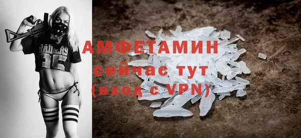MDMA Premium VHQ Кодинск
