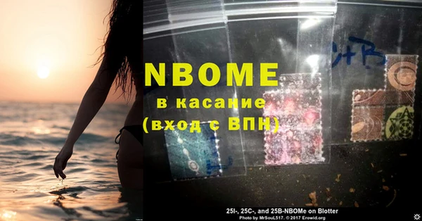 кокаин Козельск