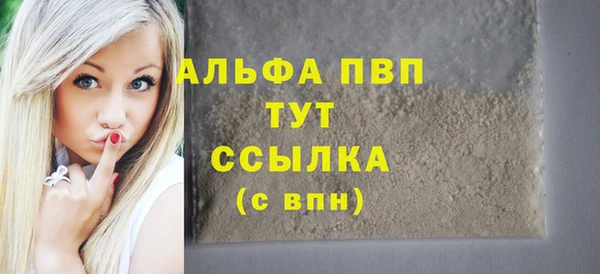 MDMA Premium VHQ Кодинск