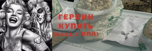 соль курить ск Козловка