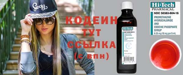 кокаин Козельск