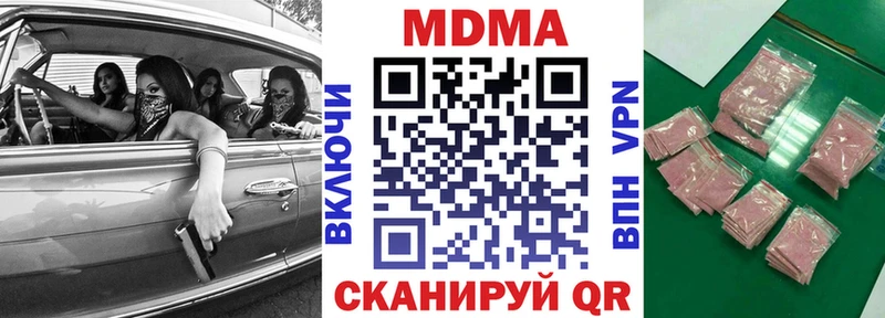 Купить где  Георгиевск  МДМА VHQ 