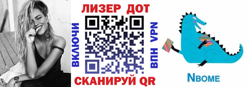 Купить  Георгиевск  Наркотические марки 1,8мг 