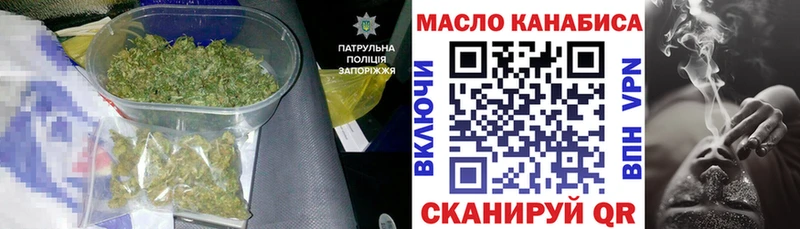 ТГК жижа  Купить  Георгиевск 
