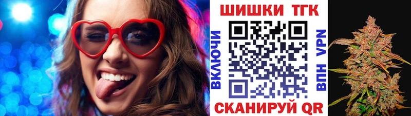 Шишки марихуана индика  Купить  Георгиевск 